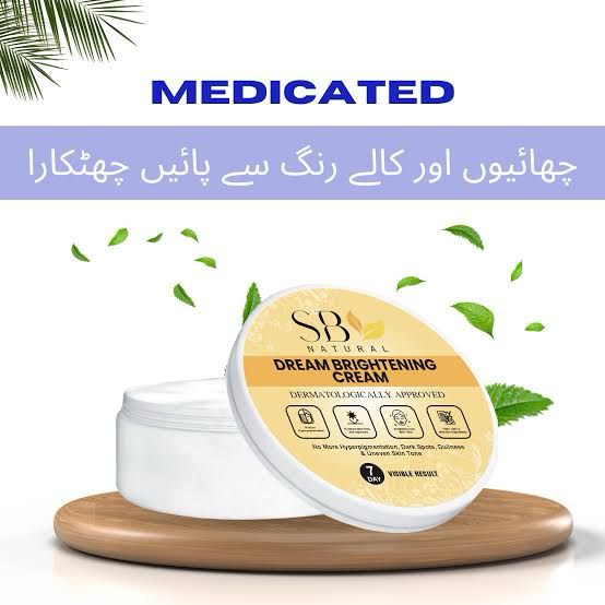 DREAM BRIGHTENING CREAM