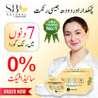 DREAM BRIGHTENING CREAM